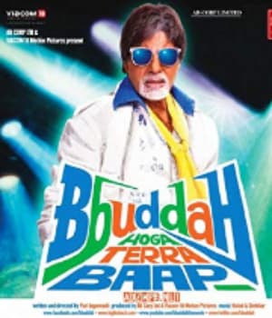 Bbuddah Hoga Terra Baap (2011) poster