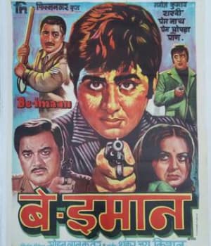 Be Imaan (1972) poster