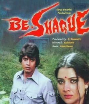 Be Shaque (1981) poster