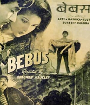 Bebus (1979) poster