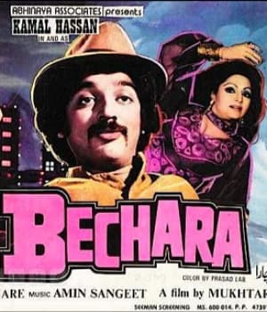Bechara (1984) poster