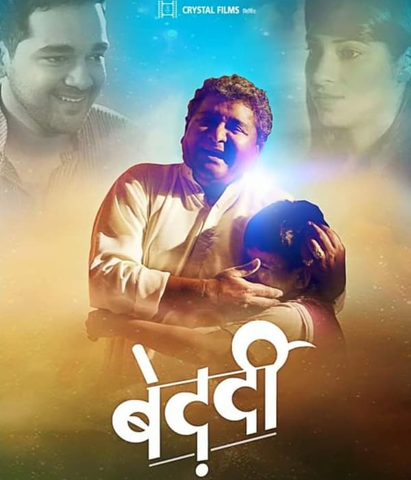 Bedardi (2015) poster