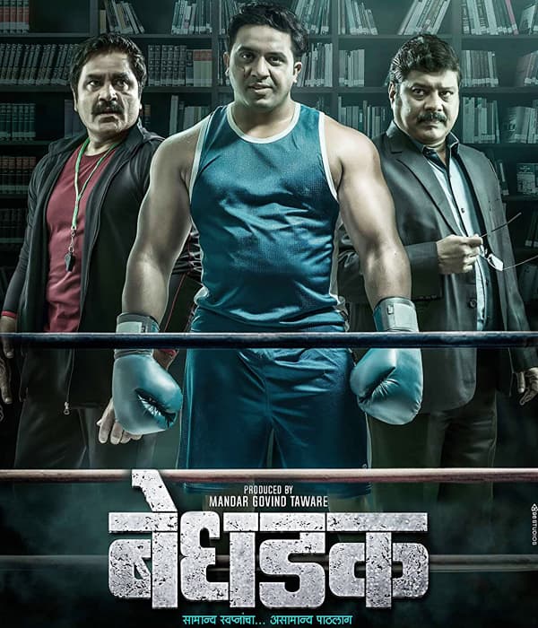 Bedhadak (2018) poster
