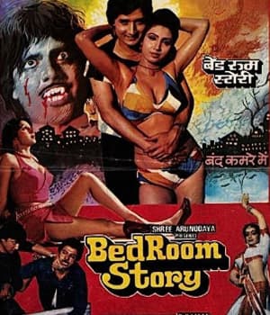 Bedroom Story (1988) poster
