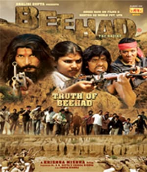 Beehad - The Ravines (2012) poster