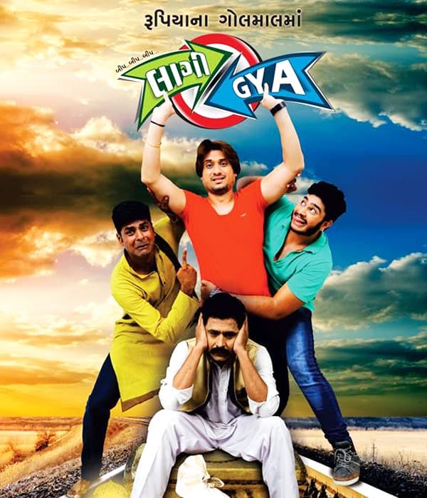 Beep Beep Beep Lagi Gaya (2017) poster