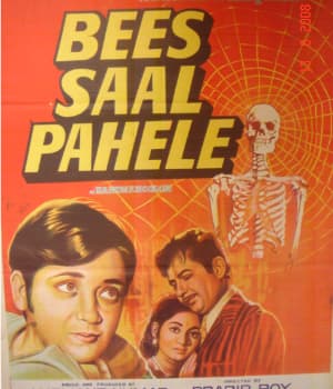 Bees Saal Pehle (1972) poster