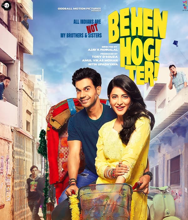Behen Hogi Teri (2017) poster