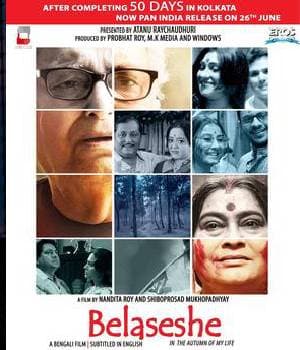 Bela Seshe (2015) poster