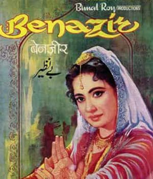 Benazir (1964) poster