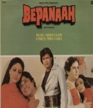 Bepanaah (1985) poster