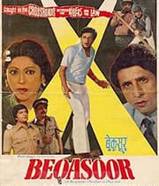 Beqasoor (1980) poster