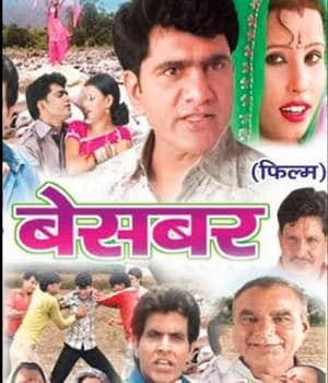 Besabar (2008) poster