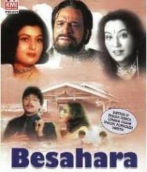 Besahara (1987) poster