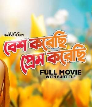 Besh Korechi Prem Korechi (2010) poster