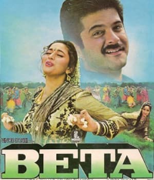 Beta (1992) poster