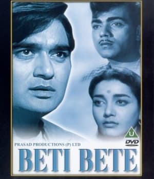 Beti Bete (1964) poster