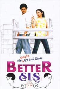 Better Half (2010) poster