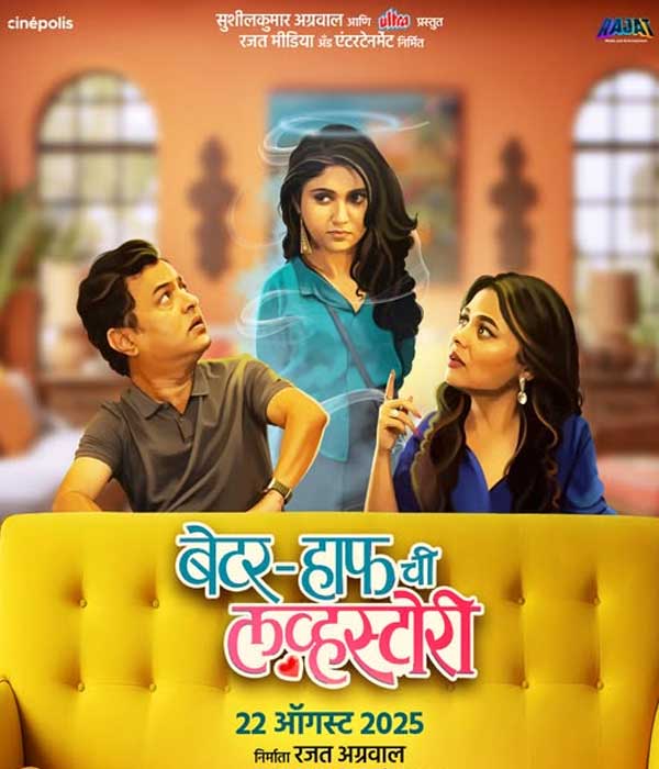 Better Half Chi Love Story (2025) poster