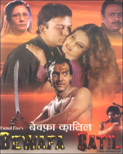 Bewafa Qatil (1998) poster