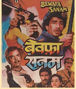 Bewafa Sanam (1995) poster