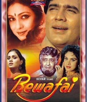Bewafai (1985) poster