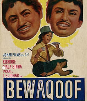 Bewaqoof (1960) poster