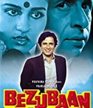 Bezubaan (1982) poster