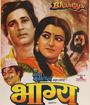 Bhaagya (1982) poster