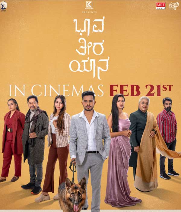 Bhaava Theera Yaana (2025) poster