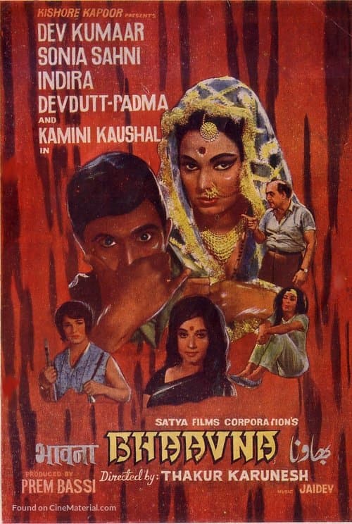 Bhaavna (1972) poster