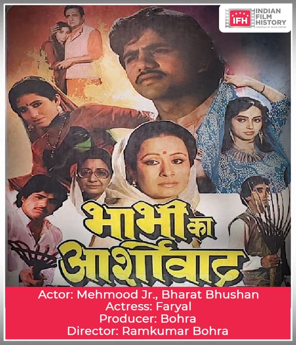 Bhabhi Ka Ashirwad (1972) poster