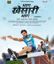 Bhag Khesari Bhag (2019) poster