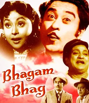 Bhagam Bhag (1956) poster