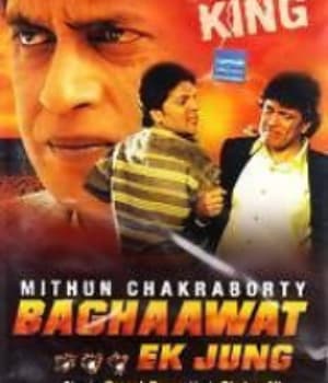 Bhagawat Ek Jung (2001) poster