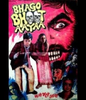 Bhago Bhoot Aayaa (1985) poster