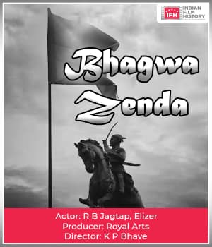 Bhagwa Zenda (1926) poster