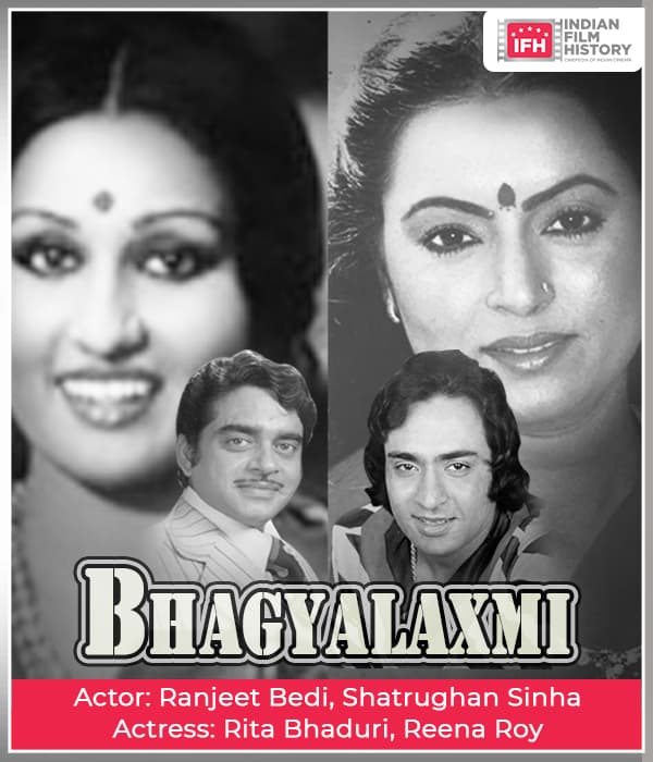 Bhagyalaxmi (1978) poster