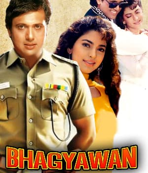 Bhagyawan (1993) poster