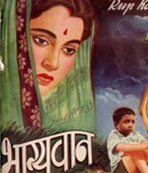 Bhagyawan (1953) poster