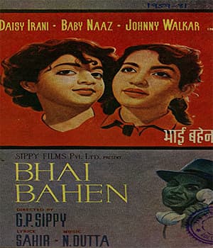 Bhai-Bahen (1959) poster