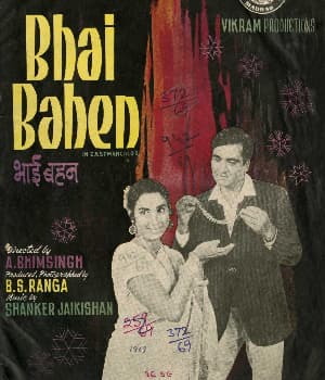 Bhai Bahen (1969) poster