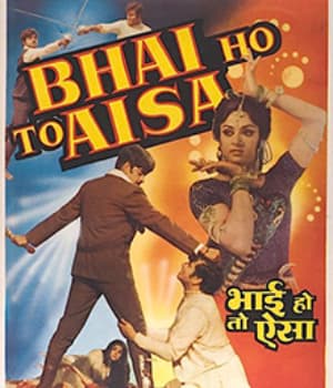 Bhai Ho To Aisa (1972) poster