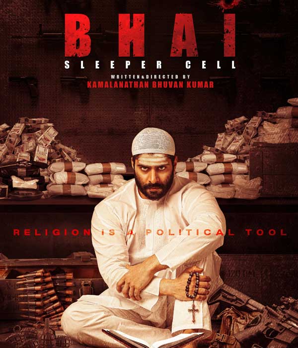BHAI Sleeper Cell (2025) poster