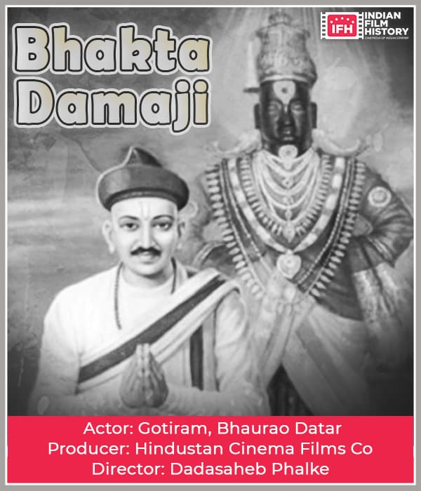 Bhakta Damaji (1928) poster