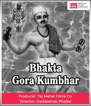 Bhakta Gora Kumbhar (1923) poster