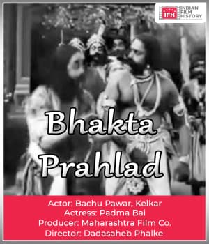 Bhakta Prahlad (1926) poster