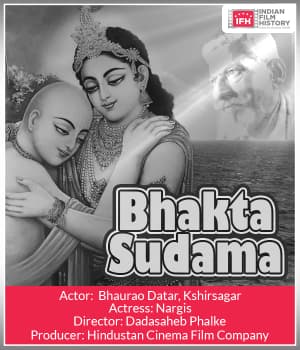 Bhakta Sudama (1927) poster