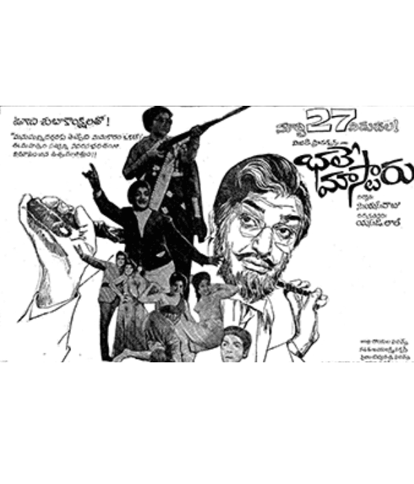 Bhale Mastaru (1969) poster