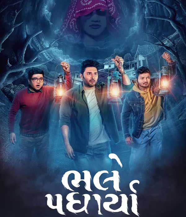 Bhalle Padharya (2024) poster
